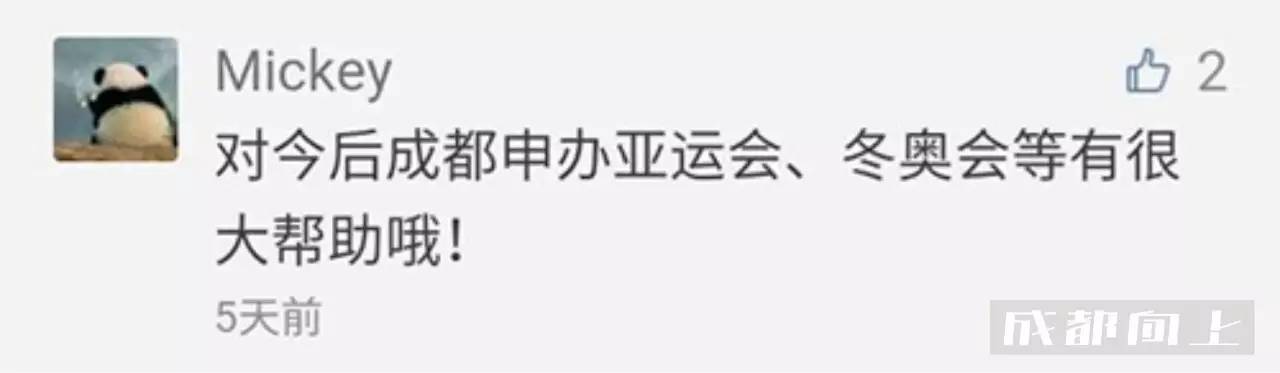 成都新建的奥体中心,奥体中心成都