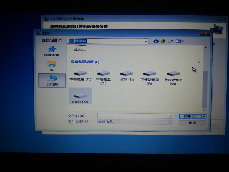 华硕思聪本x205tawin7安装教程,华硕y5000u重装系统教程