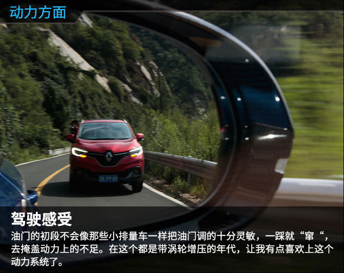 2018款东风雷诺科雷嘉评测,雷诺退出中国了科雷嘉能买吗