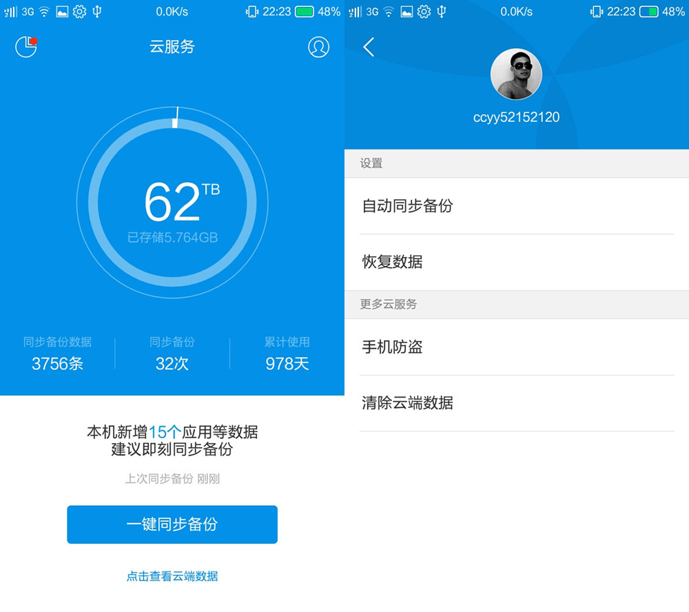 一言不合就开挂,小辣椒s3评测