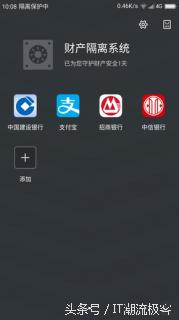 安全级芯片,安全芯片评测