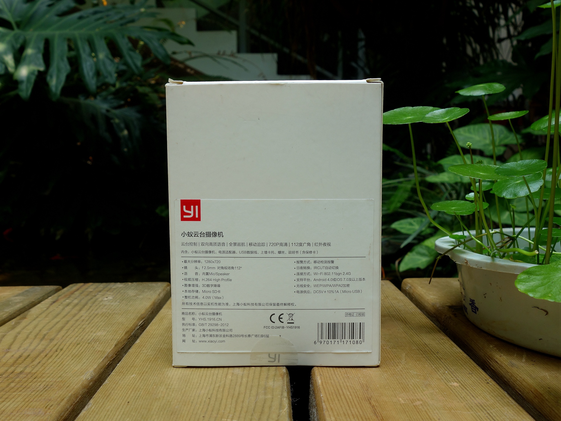 360全景影像卫士,卫士360度全景摄像头