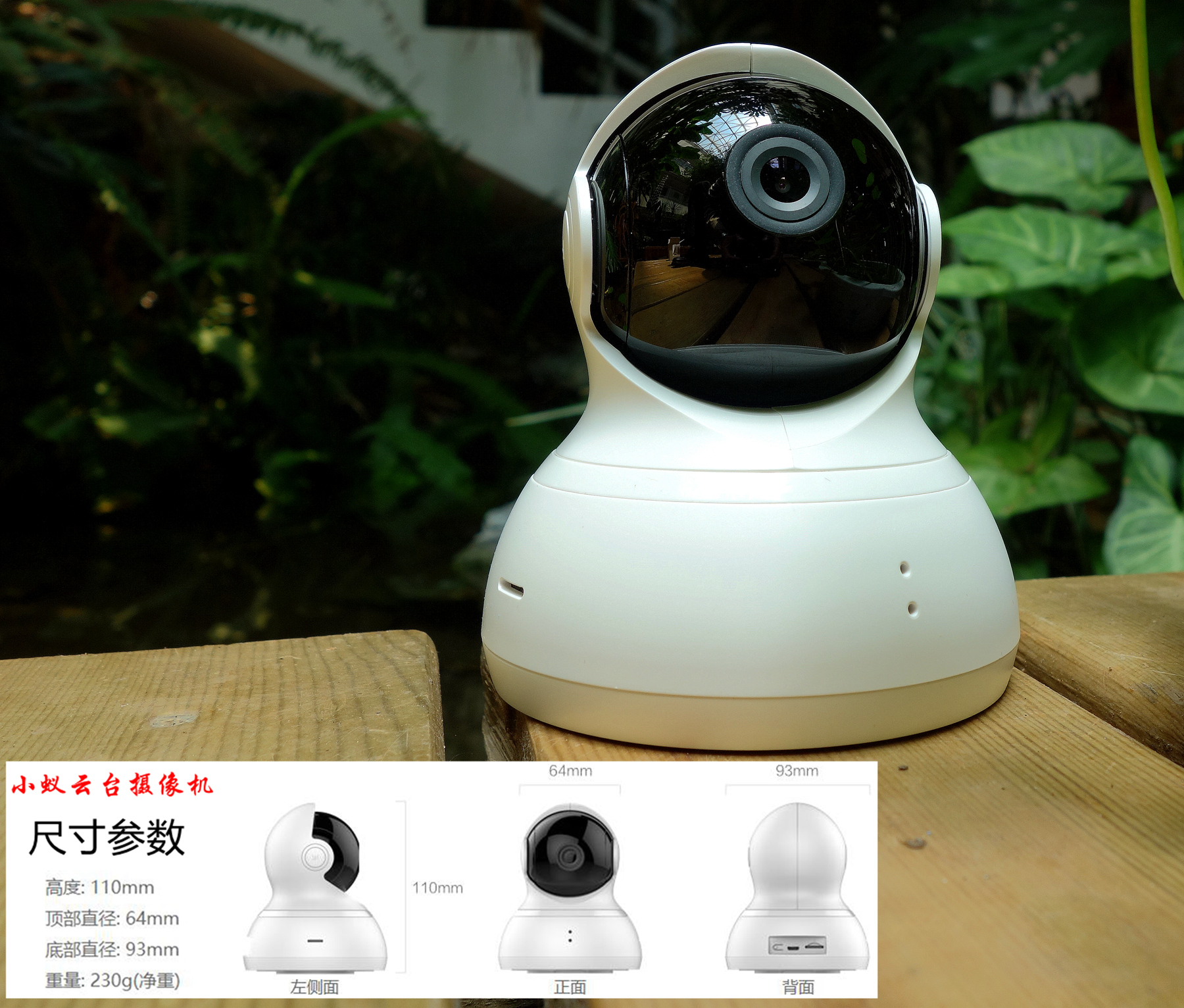 360全景影像卫士,卫士360度全景摄像头