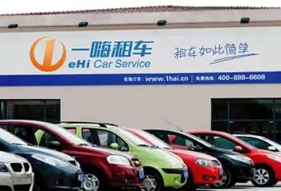 关于租车都有哪些内容,关于租车费用的说明