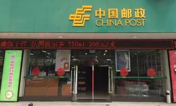 进口超市加盟店排行榜,进口便宜的超市有哪些