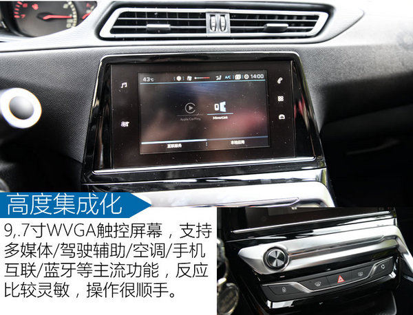 小狮子东风标致308s,小狮子变帅后的样子图片