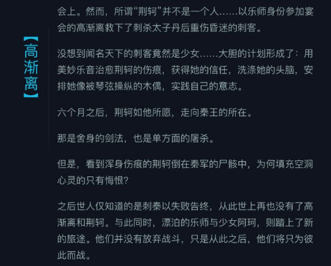 王者荣耀中哪个英雄最厉害排行榜,王者荣耀背景故事里最强的英雄