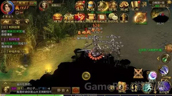 征途手游测试游戏推荐,征途2手游