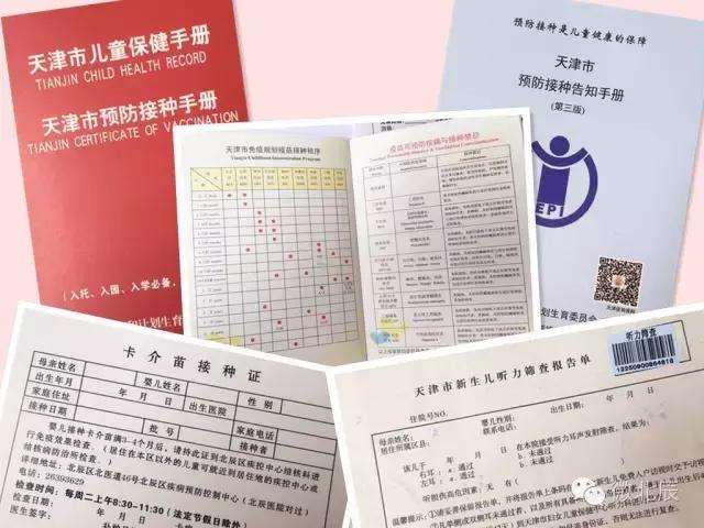 北辰医院生孩子要准备什么,北辰医院生小孩