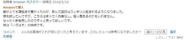 强效睡眠水,最神奇的睡眠水