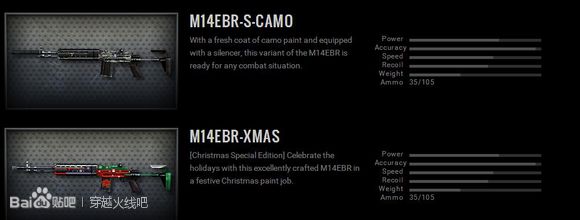 ak无影老武器,ak无影有千变吗