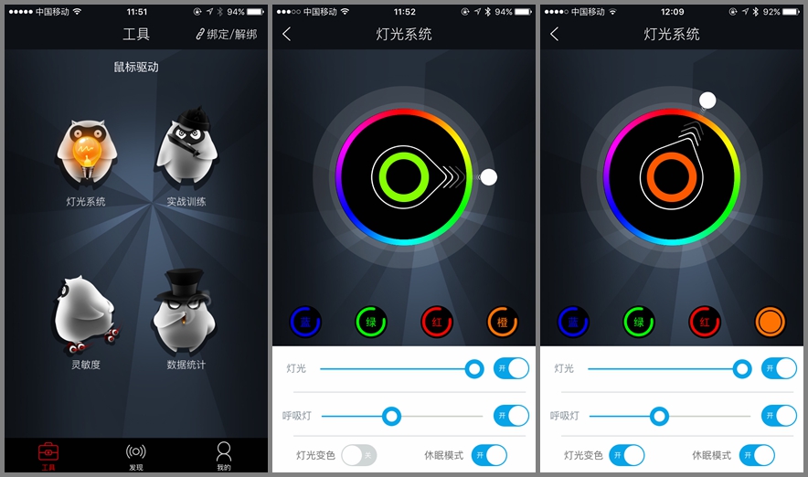 钛度鼠标tsg100,钛度鼠标tsg550