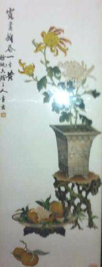 失传已久的羊皮堆画艺术品将神秘现身香港拍卖会