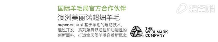 专业驴友对毛运动T恤的深度体验