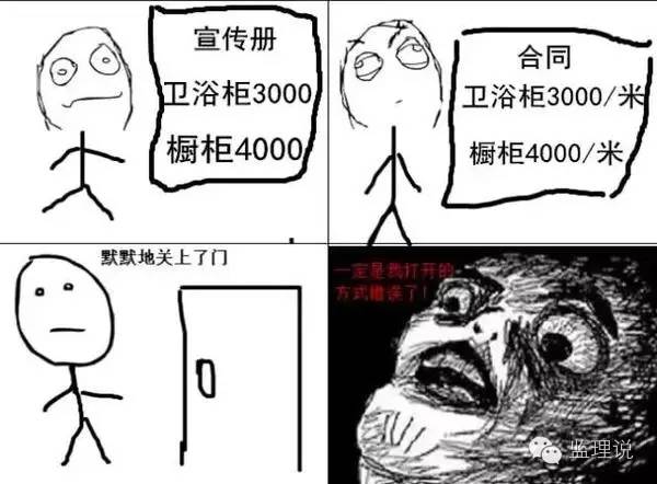 你问我爱你有多深是什么梗,你问我爱你有多深配什么图片