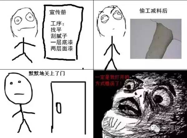 你问我爱你有多深是什么梗,你问我爱你有多深配什么图片