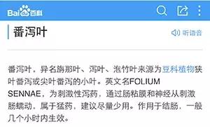 服用减肥茶多久体重下降,减肥茶可以减多少斤