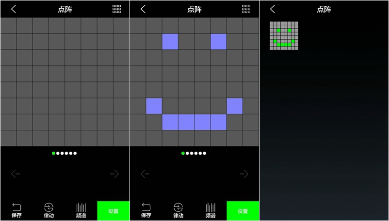 #ZNDS众测#百变精灵音乐灯——暖男的气质，浪漫的情怀