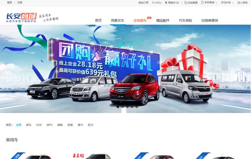 网上卖车有什么危险,网上卖车有前景吗