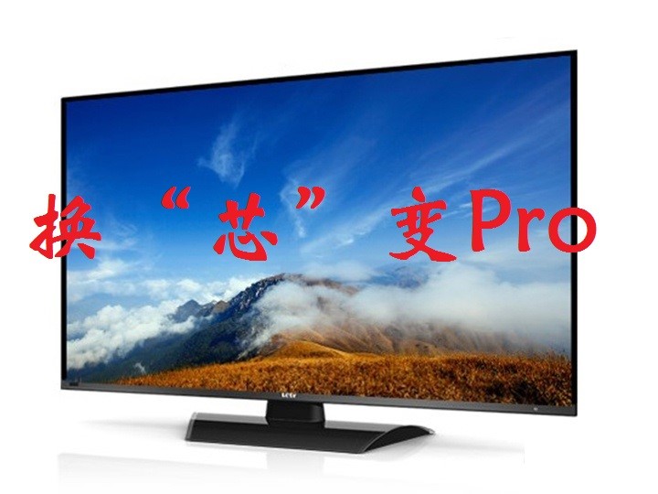 乐视电视评测,乐视电视新机测评