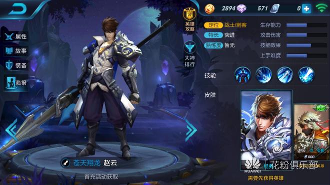 教你怎么玩王者荣耀各种英雄,王者荣耀如何轻松上最强王者