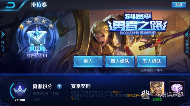 教你怎么玩王者荣耀各种英雄,王者荣耀如何轻松上最强王者