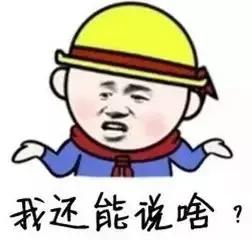 重庆公交站商业冠名多,整形医院成站名!