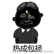 重庆公交站商业冠名多,整形医院成站名!