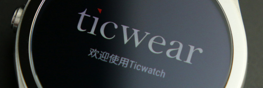 ticwatch2经典款评测,ticwatch2手表测评