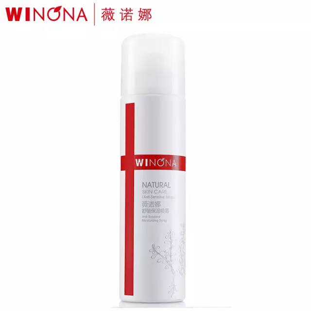 50岁用的补水喷雾,喷雾补水神器手拿