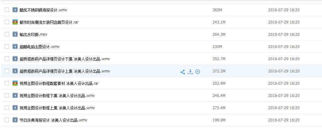 如何做淘宝店铺视频教学,淘宝店铺装修自学全套教程