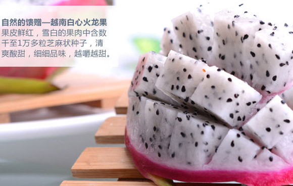 孕妇可以吃火龙果吗,孕妇吃火龙果的好处和坏处有哪些