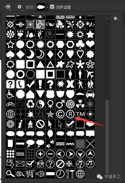 商标logo怎么画,商标应该怎么画