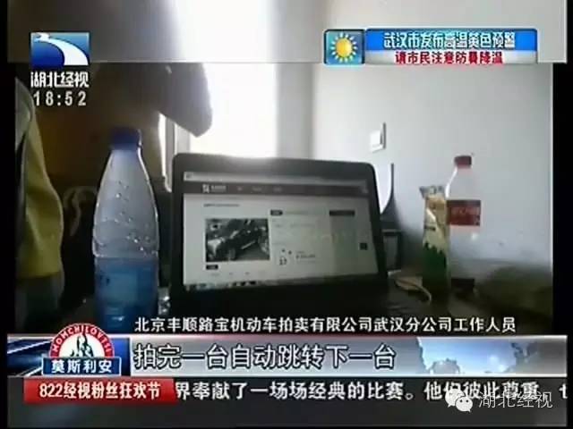 武汉水淹车修复,武汉水淹车交易网