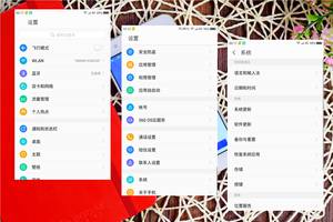 360n4s手机详细测评,360n4s骁龙版评测