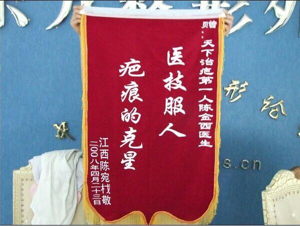 防疤痕增生的药膏,怎样治疗疤痕增生