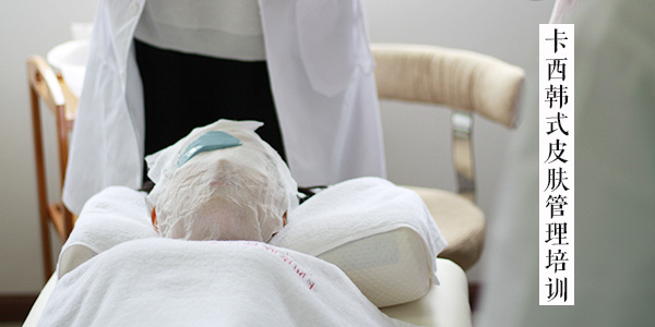 素可韩式皮肤管理,韩式皮肤管理手法教程及流程