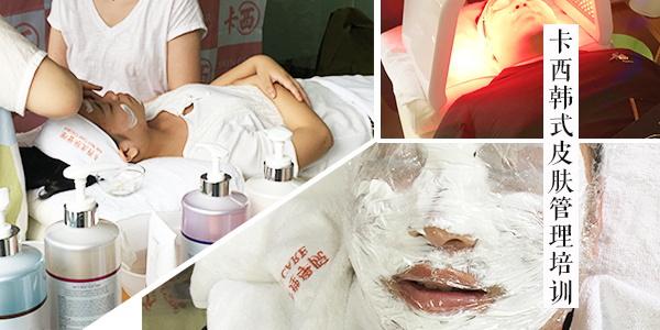 素可韩式皮肤管理,韩式皮肤管理手法教程及流程