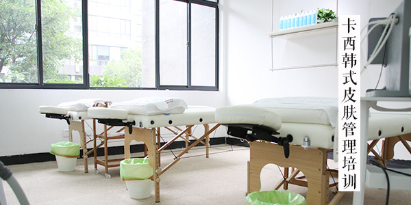 素可韩式皮肤管理,韩式皮肤管理手法教程及流程