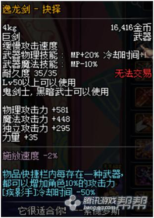 dnf有用的ss有哪些,dnf当年最厉害的ss