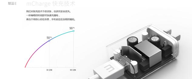 魅蓝最好的手机是哪一款,魅蓝最好的一款手机