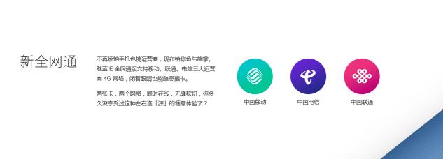 魅蓝最好的手机是哪一款,魅蓝最好的一款手机