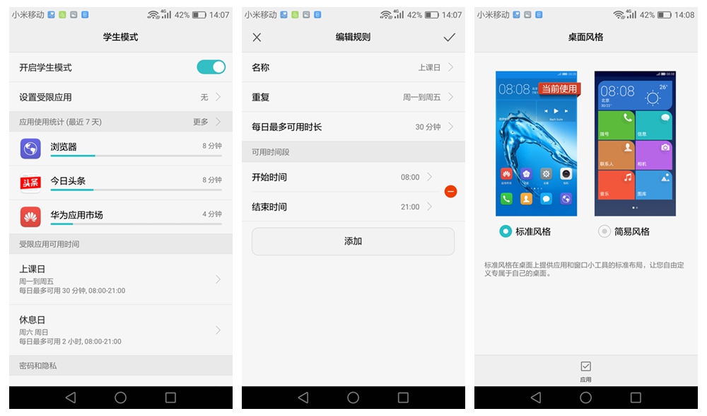 华为麦芒5怎么样值得买吗,华为麦芒5体验评测