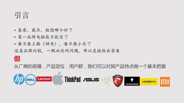 cpu品牌及性能排行,笔记本cpu性能排行榜天梯图2022