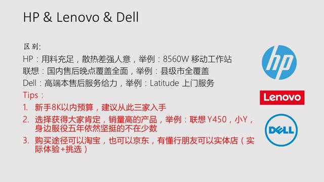 cpu品牌及性能排行,笔记本cpu性能排行榜天梯图2022