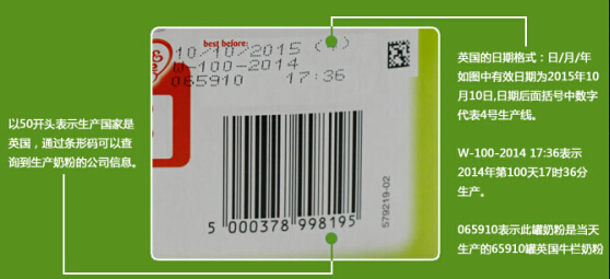 霹雳爸爸奶粉,霹雳爸爸