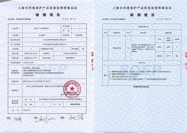 幻响醛击手怎么样,幻响醛击手是智商税吗