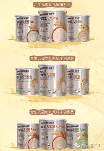 宝宝米粉推荐测评大全,宝宝米粉推荐排行榜嘉宝