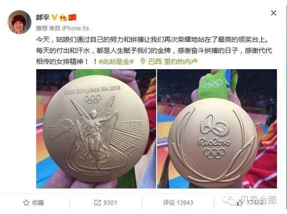 巾帼不让须眉中国女排,中国女排逆境