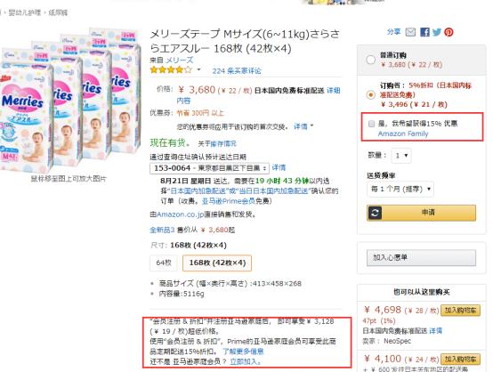 jpgoodbuy是正品吗,jpgoodbuy东西便宜吗